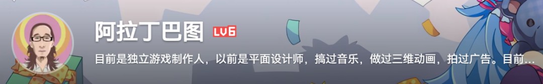 首月赚了6万：中年大叔的“人生逆袭”，竟然是靠做AI游戏
