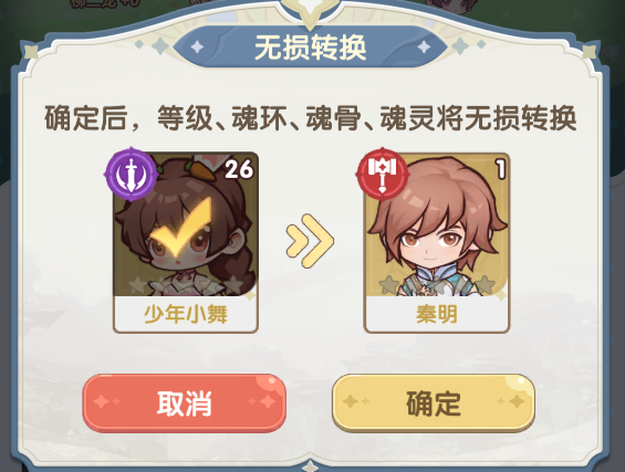 《口袋斗罗大陆》——轻松休闲的萌系斗罗世界冒险！
