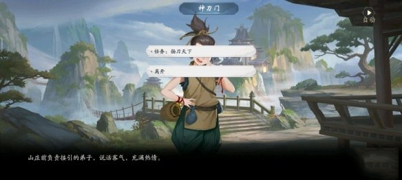《武林闲侠》神刀门怎么过 武林闲侠神刀门攻略