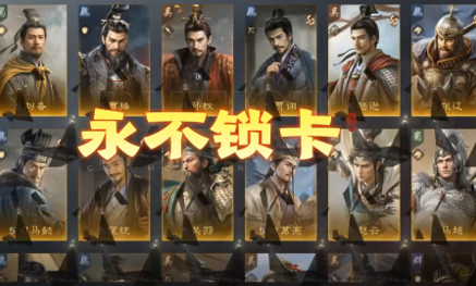 逛博物院寻三国珍宝，策略党快来这拼智商