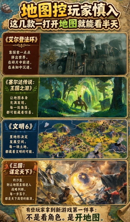 游戏里最爽的事：把一团乱麻慢慢理顺