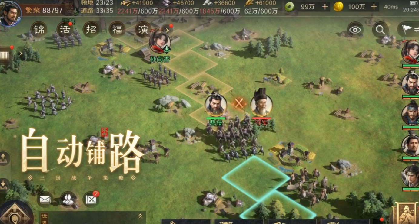 自动练兵不用刷野？这对懒狗也太友好了吧
