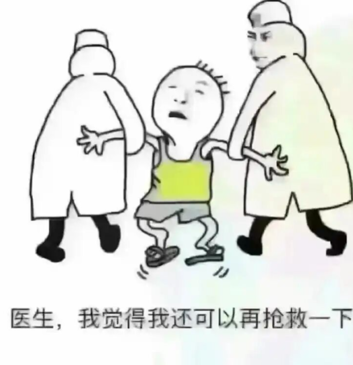 三谋上班摸鱼怎么玩？
