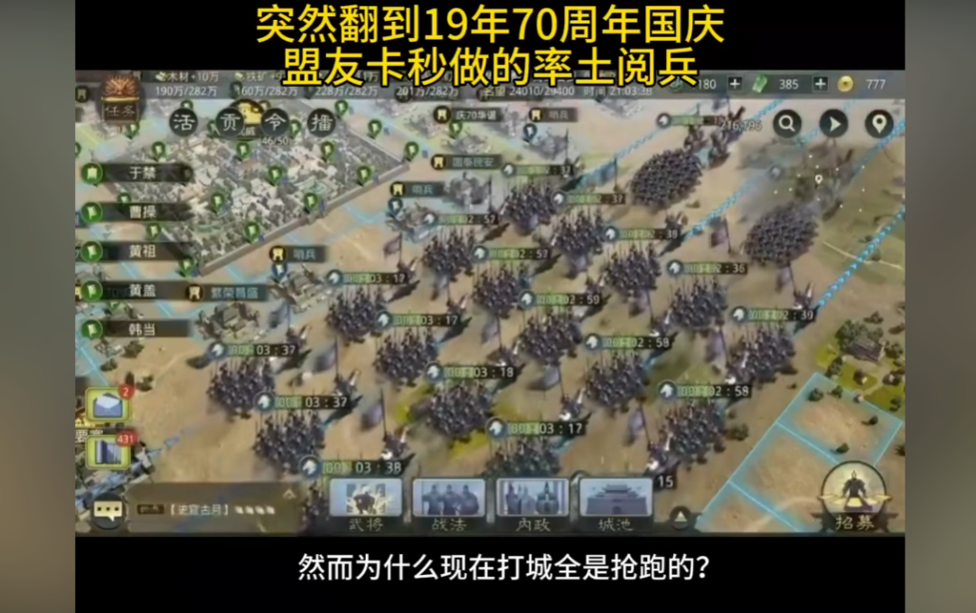 禁地是不可能禁地的丨率土星推计划星耀奖第二十三期优秀作品展