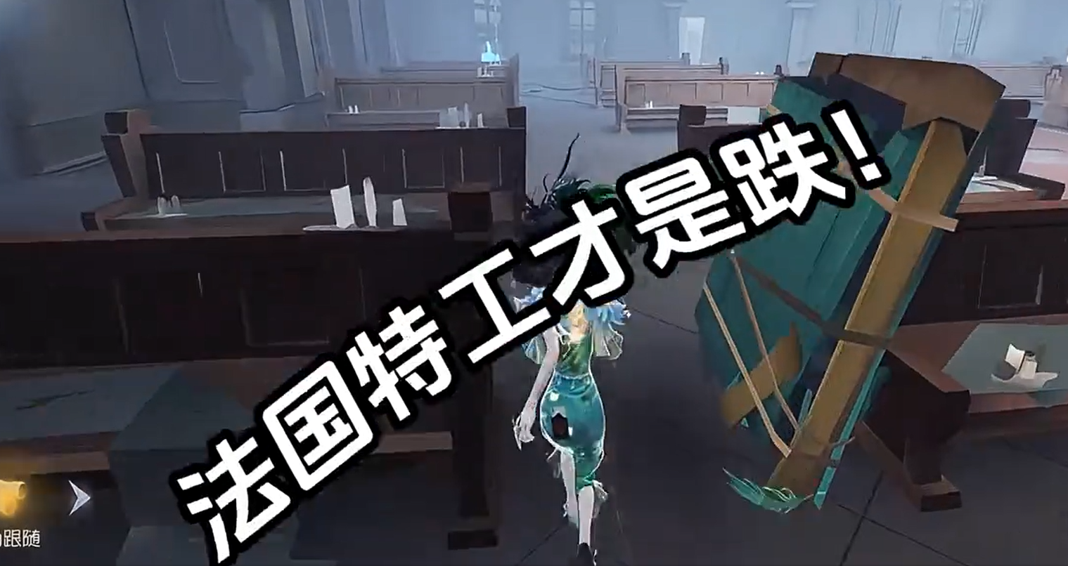 敢跟法国贵妇斗，你赔得起吗？