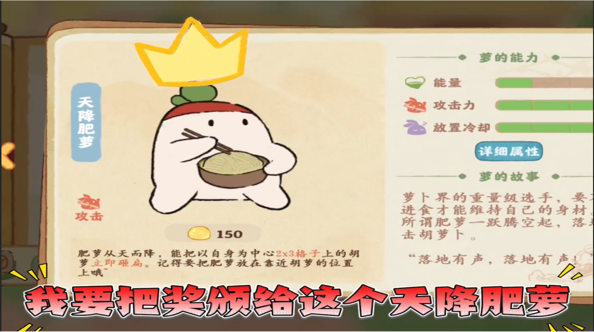 mvp守护萝
