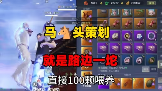 【有奖活动】万物皆可邪修，整活就现在！