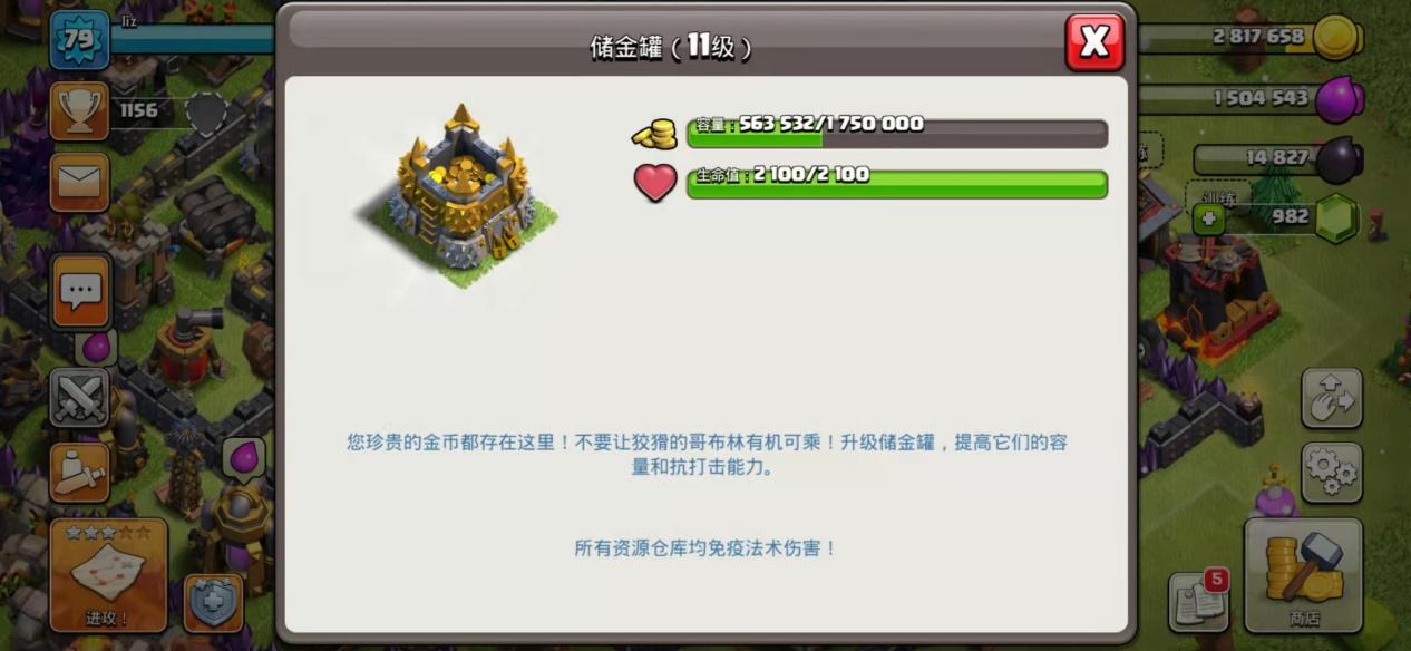 部落冲突：资源战胖法摸金流怎么玩？