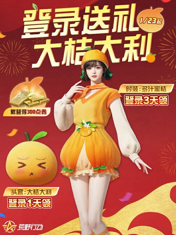 叮咚~你的甜系女仆即将上线！