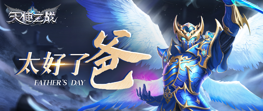 【每周福利】这是什么神仙霸霸！
