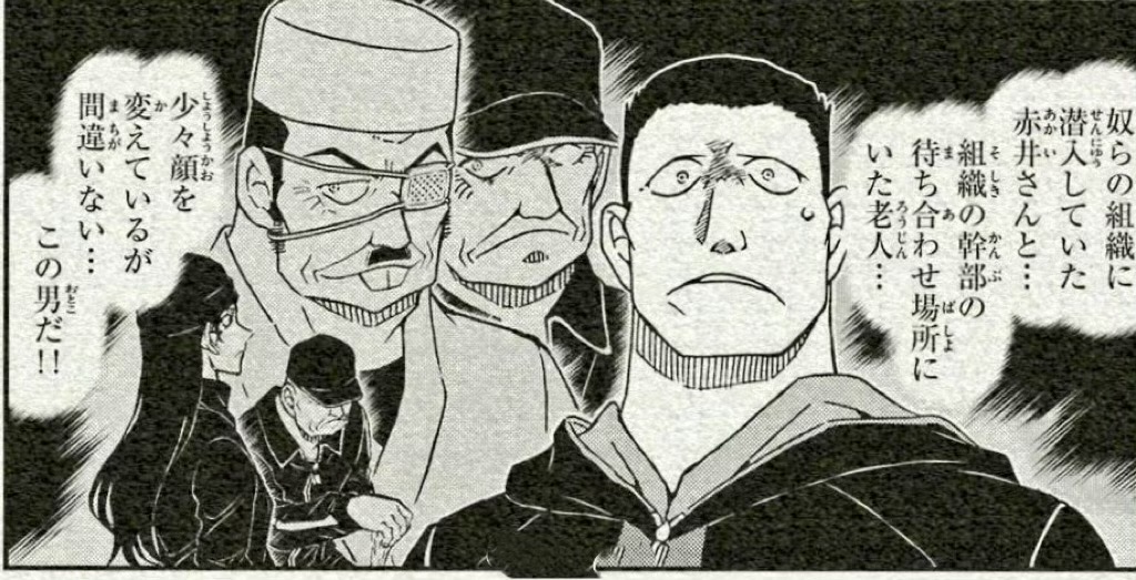 《名侦探柯南》漫画1147话：卡迈尔识破朗姆假身份！朗姆怀疑秀一没死？