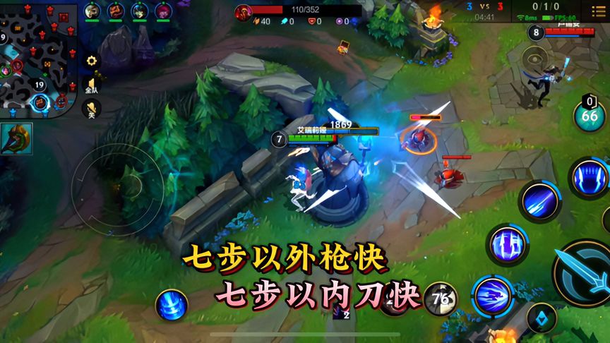 lol手游：刀妹对线卢锡安，一波四杀拿下比赛