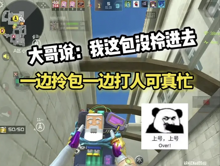 大哥说我这包没拎进去？
