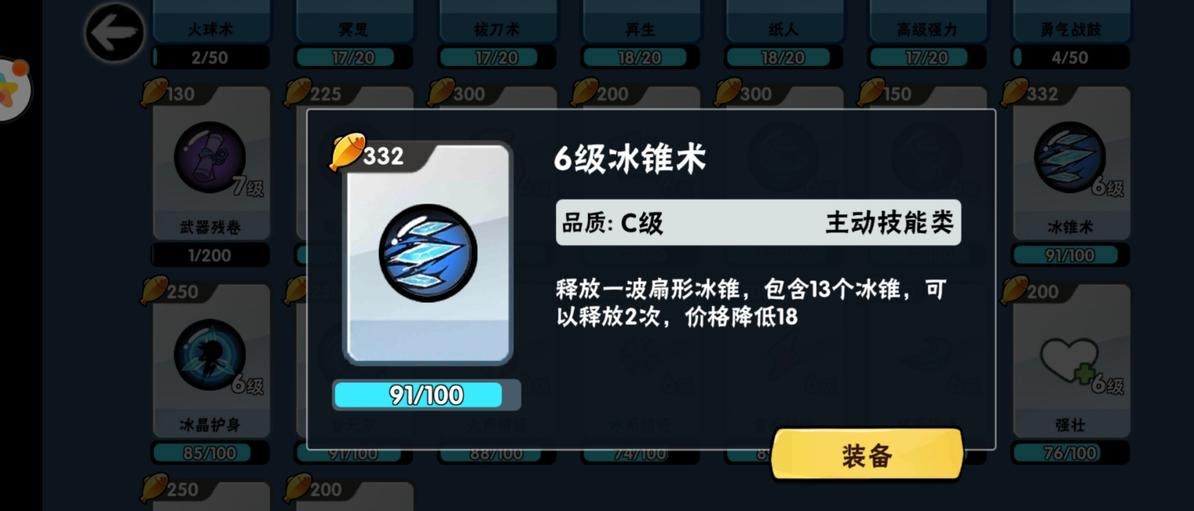 忍者必须死三：3v3卡牌攻略分享，小费卡也不错