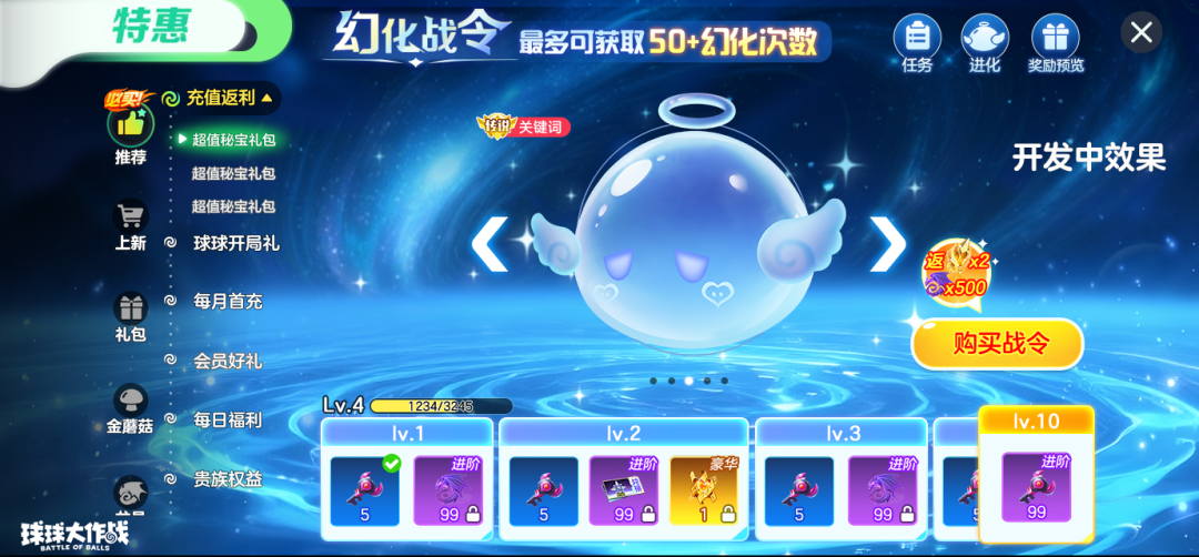 30元拿下！11.28萌系幻化战令「忧郁小透明」上线！