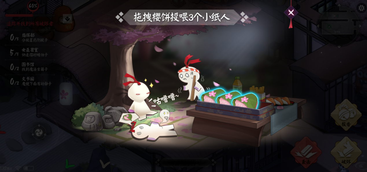 参与不足：出游赏秋，百鬼共聚！预约《阴阳师：妖怪小班》公测赢周边