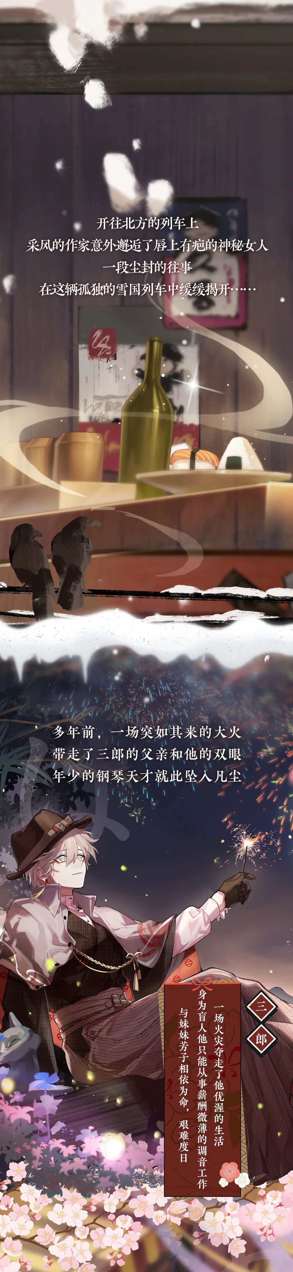 伦理悬疑虐心而来！欲望丛生，病名为爱