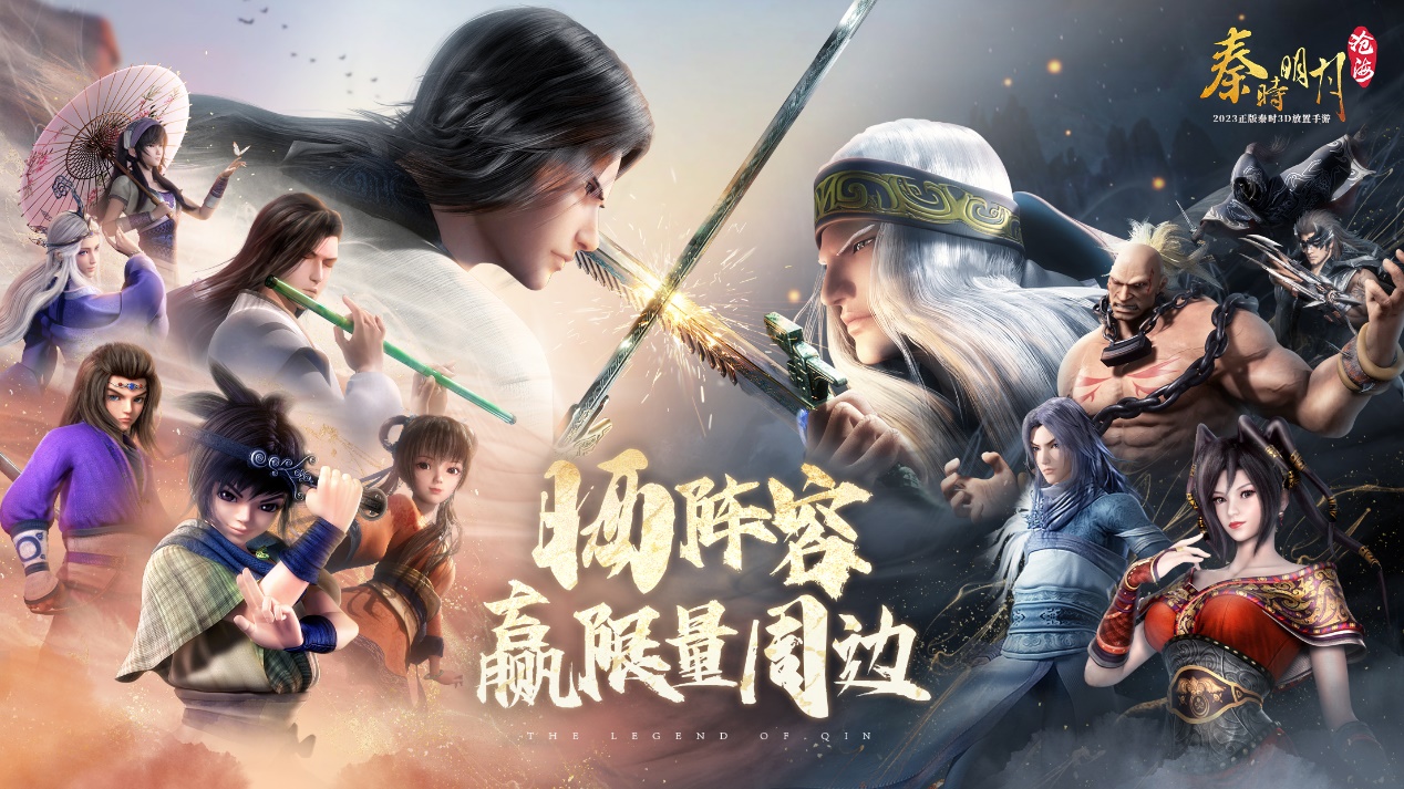 【已结束】“纵横测试”晒阵容赢限量周边
