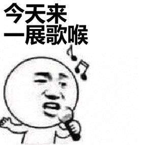 演唱会半开麦风波起 三谋真刀真枪拼策略