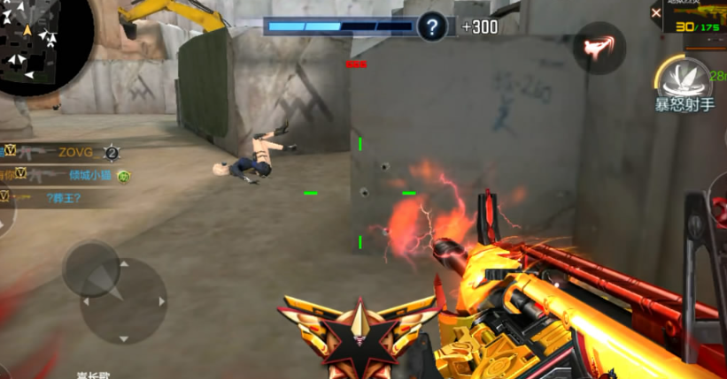 穿越火线手游：火力团战当中黄色技能都有哪些效果？ - 穿越火线-枪战王者攻略-小米游戏中心