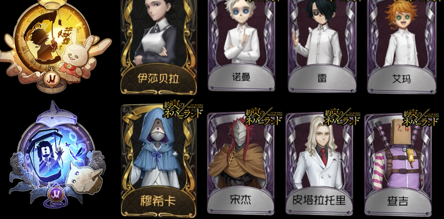 游戏五日谈：第五人格多个联动即将上线，大量皮肤免费送