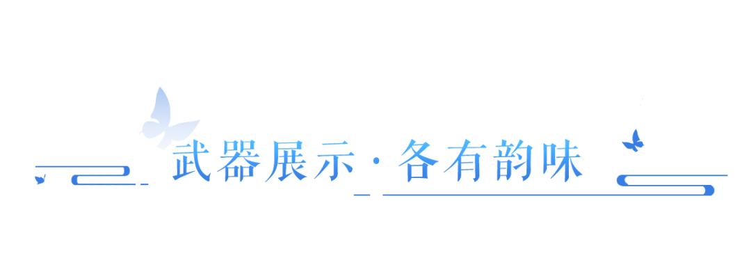 首款传世品质永久武器外观明日上线，全职业效果重磅展示！