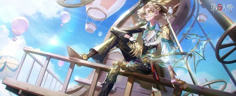利贝罗的“天外来客” 《第五人格》第四十二赛季·精华3今日开启！