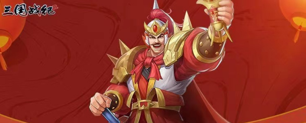 强力武将在手，封魔拿红无忧