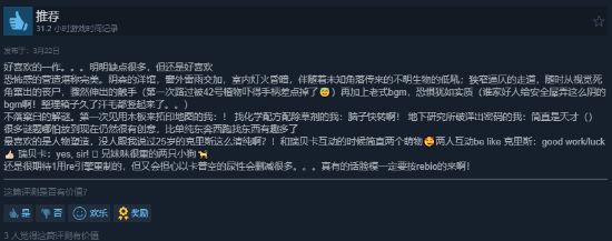 全部特别好评！《生化危机123》上Steam再次封神