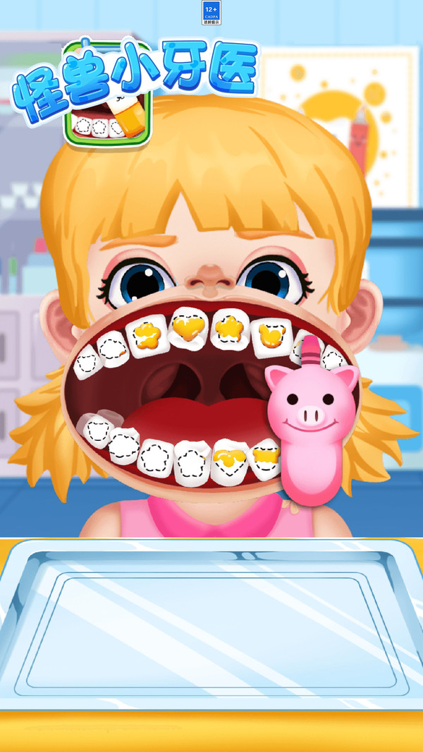 《怪兽小牙医》：宝宝医生，治疗牙齿！