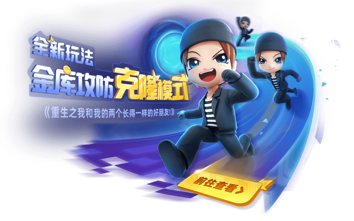 最佳娱乐玩法，火热票选中！