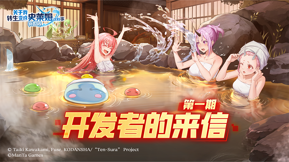 开发者来信（第一期）
