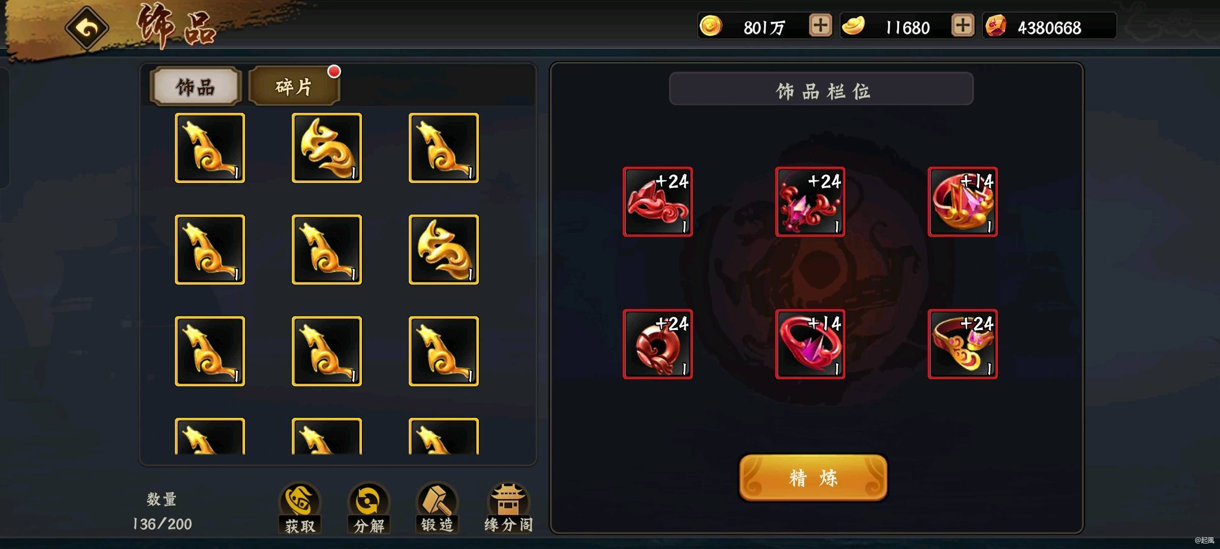 新手攻略，三国各种资源介绍。