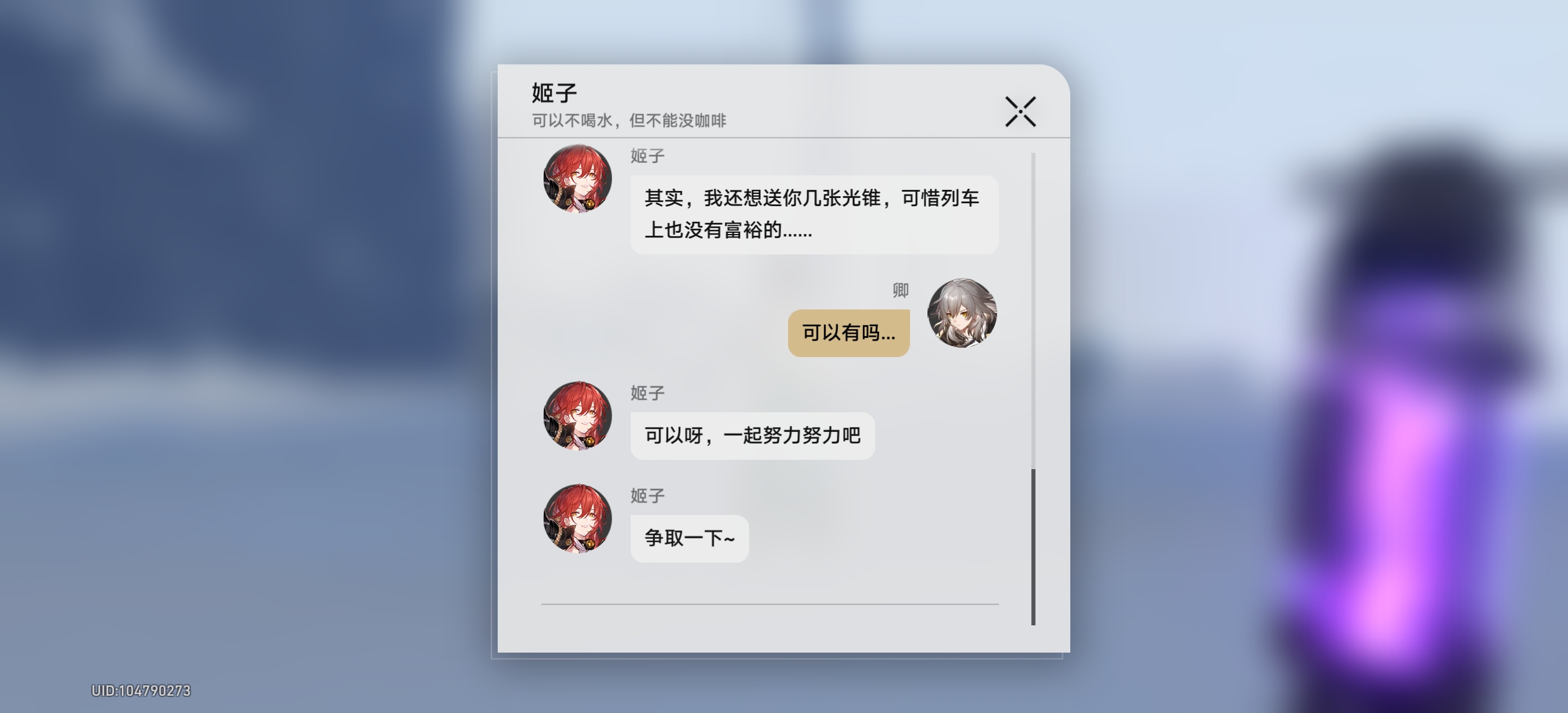 #互动投票#每日小短信你喜欢吗？