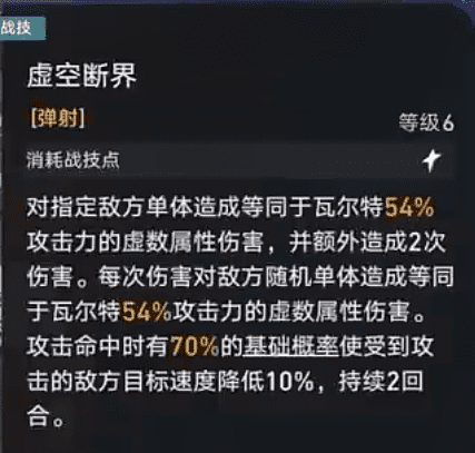 强力辅助老杨：星穹铁道的被遗忘之人！