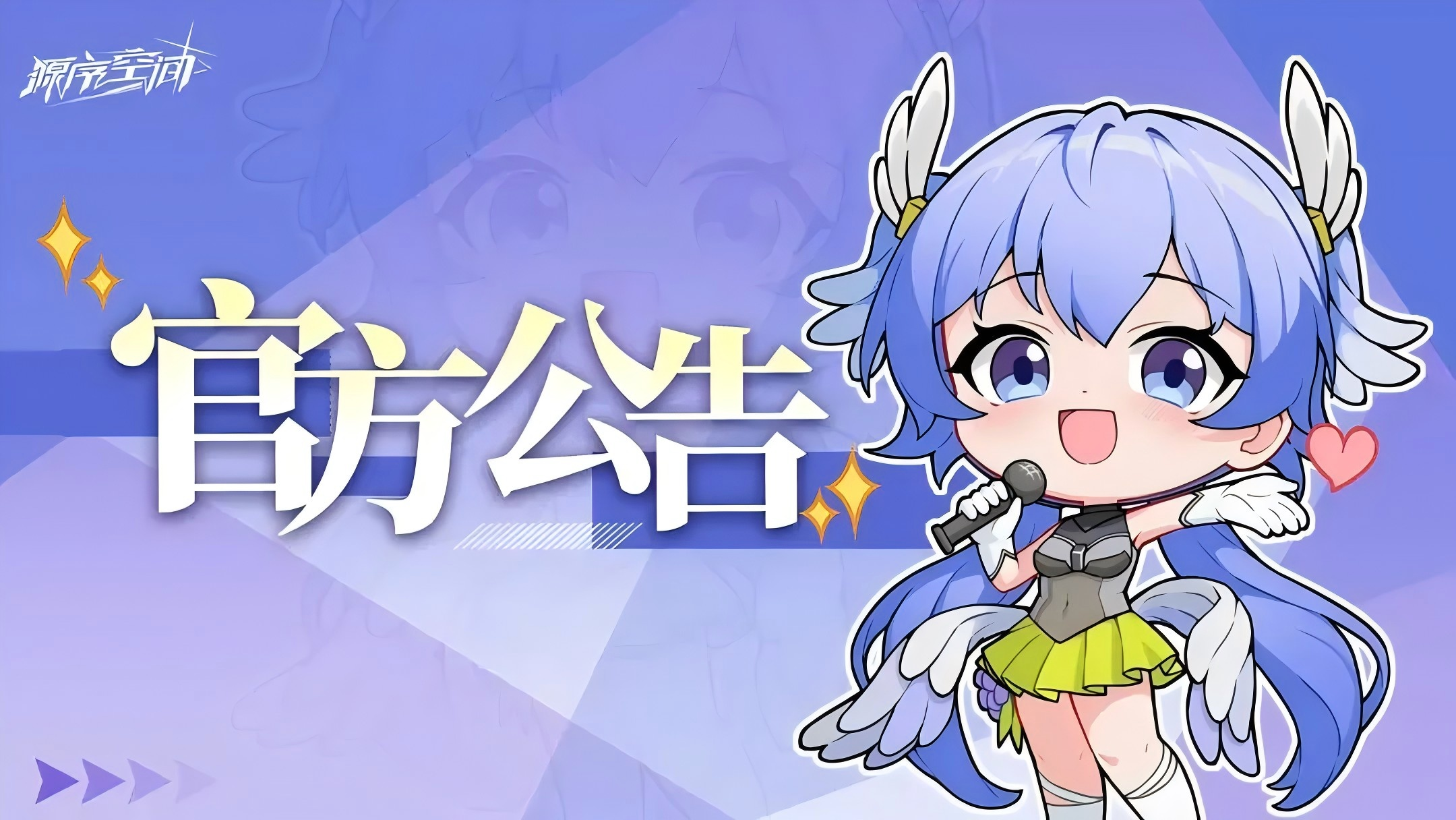 9月18日新版本更新说明