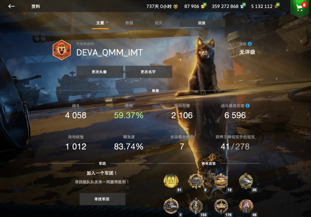 限时10v10，激战赢金条！