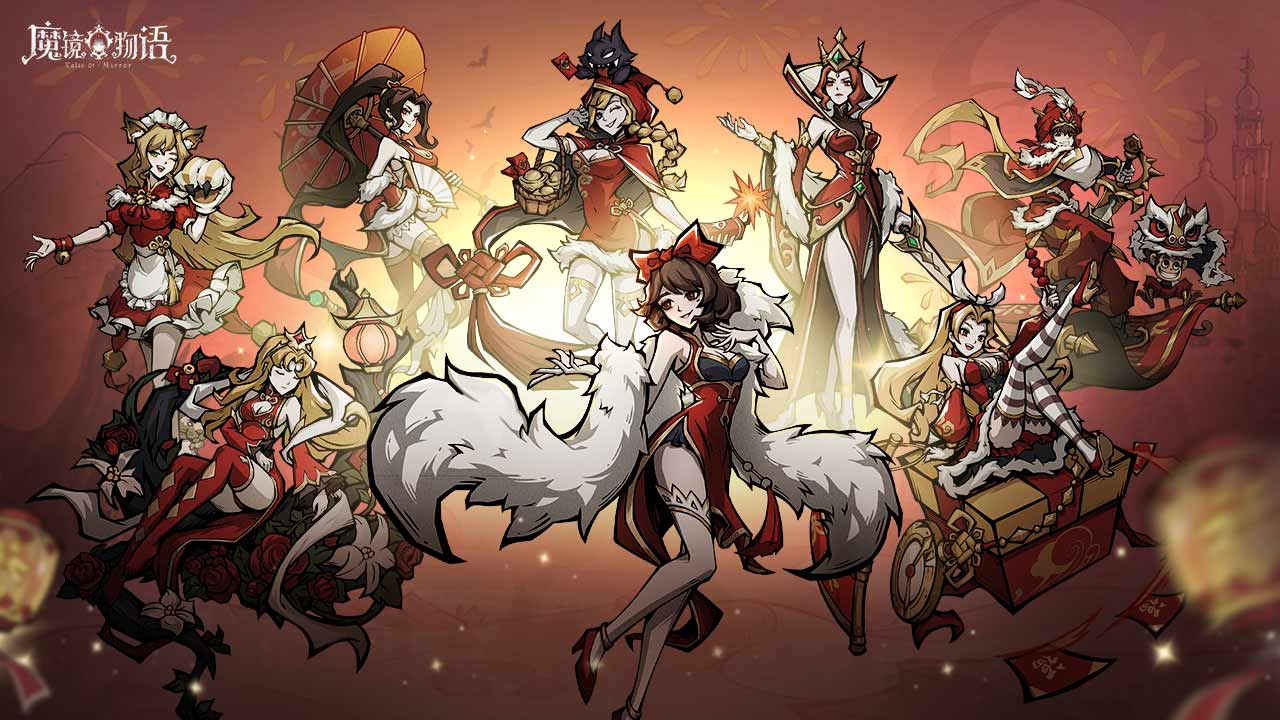 梦境茶话会|魔镜物语祝大家2022年新年快乐！