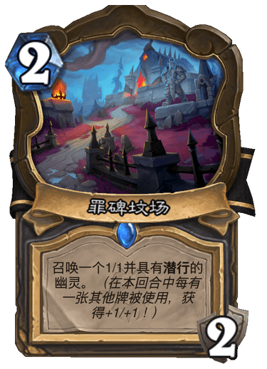 炉石传说-地标添砖加瓦，兔子蹦蹦跳跳，弑君贼和兔兔猎玩法及卡组推荐