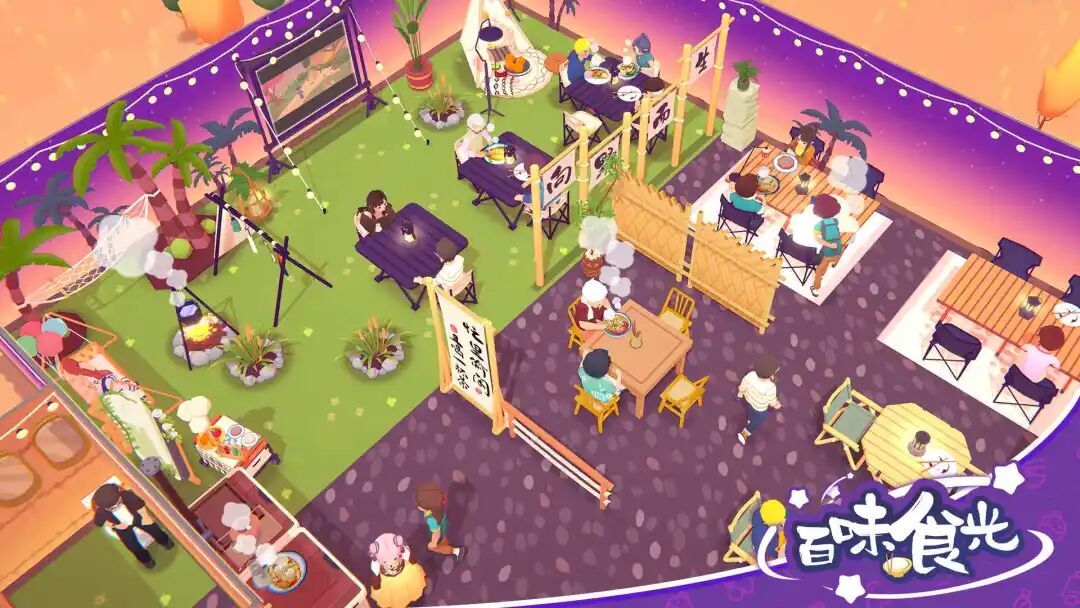 游戏资讯：《白荆回廊》更新方式调整；《百味食光》定档1月20日上线