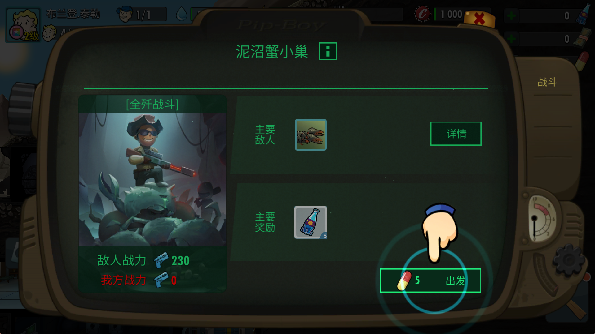 《辐射：避难所Online》——策略生存与社交探索交织，废土上的新世界