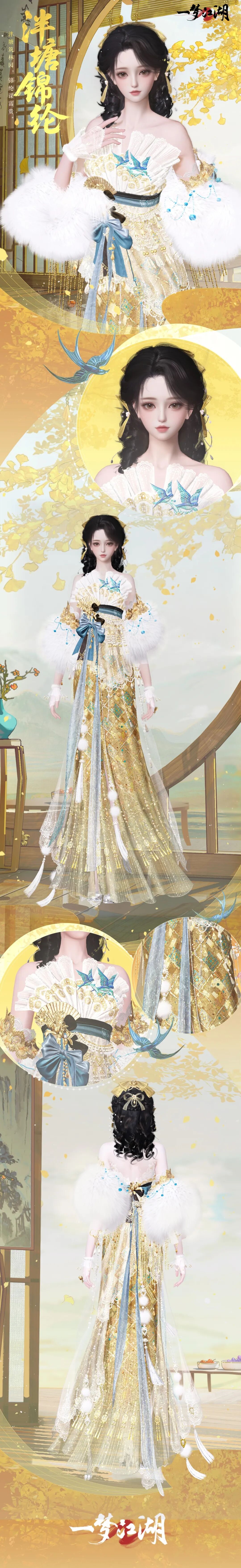 晴雪节时装·泮塘锦纶华美上新！锦色越重洋，霓裳焕新妆。