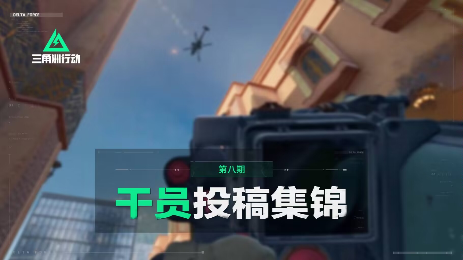 【干员投稿】精彩集锦第8期，鼠鼠吃饱啦！