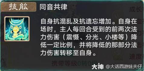 钟鸣—— 为男鬼量身打造的召唤兽