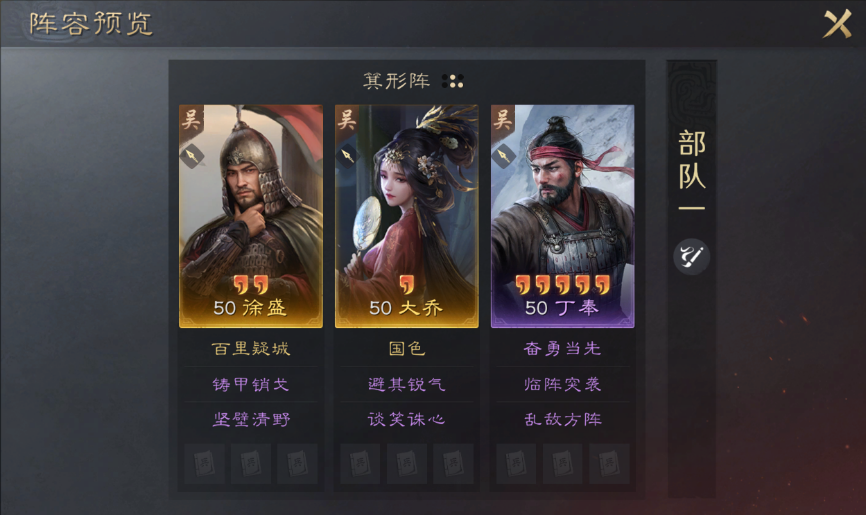 S1赛季配队指南，手拿月卡玩转三谋