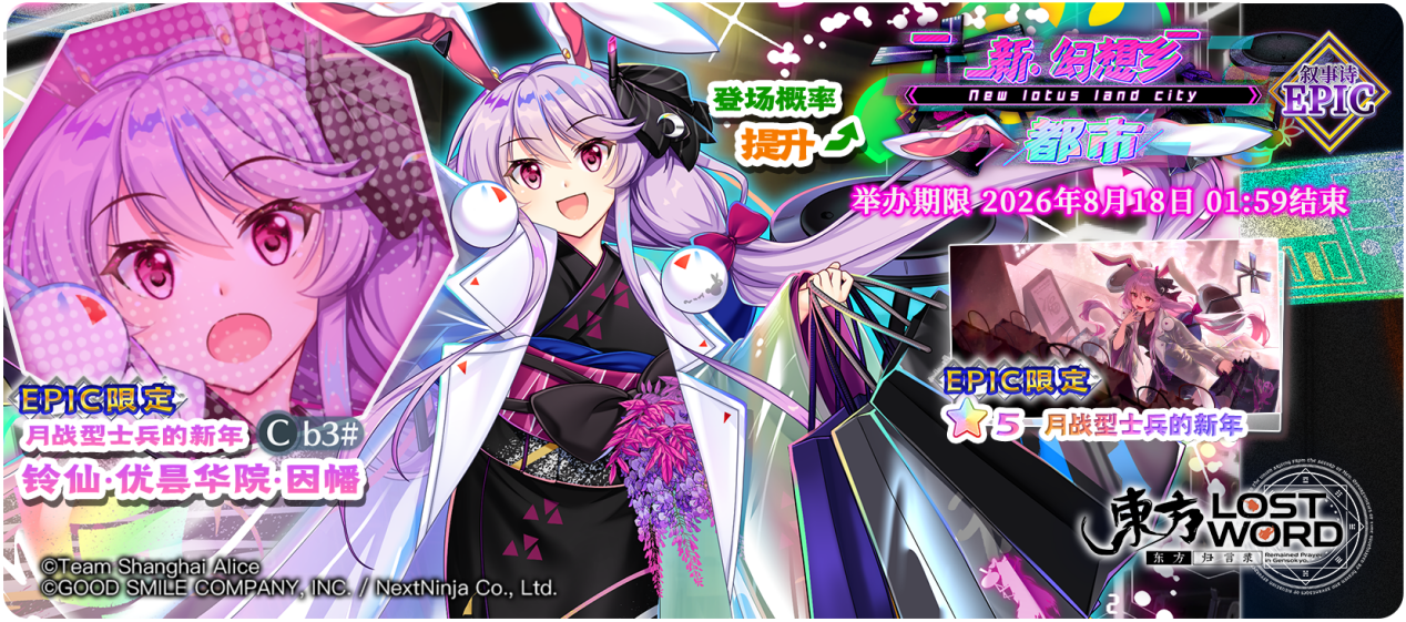 【活动预告】8月4日到8月11日活动预告
