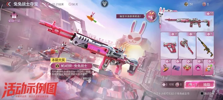 兔兔战士夺宝奖池首曝！幸运值助你一臂之力！