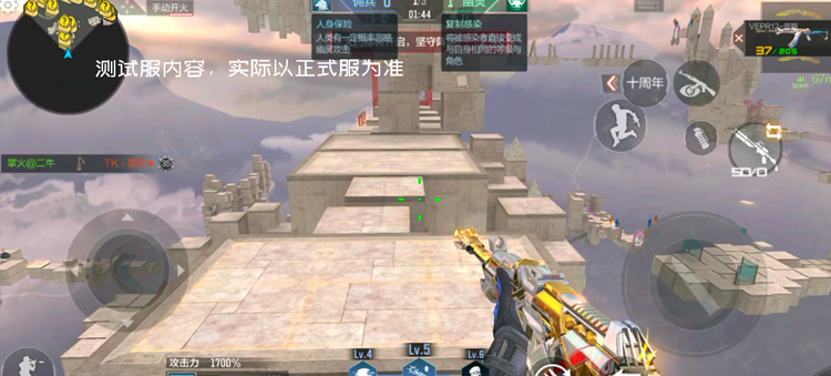 【玩法攻略】生化追击再添新关卡buff，复制感染&死亡自爆解读