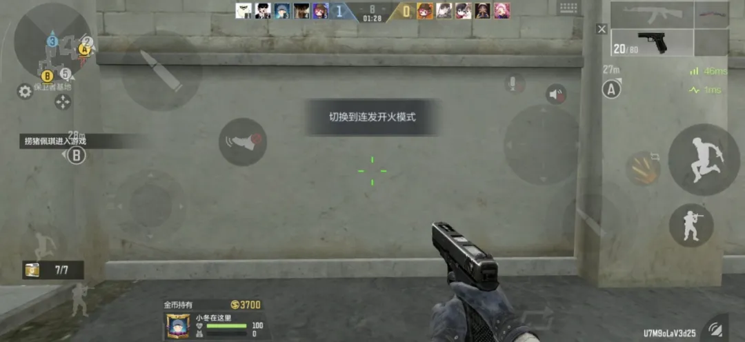 赏金决胜 | GLOCK-18全面测评