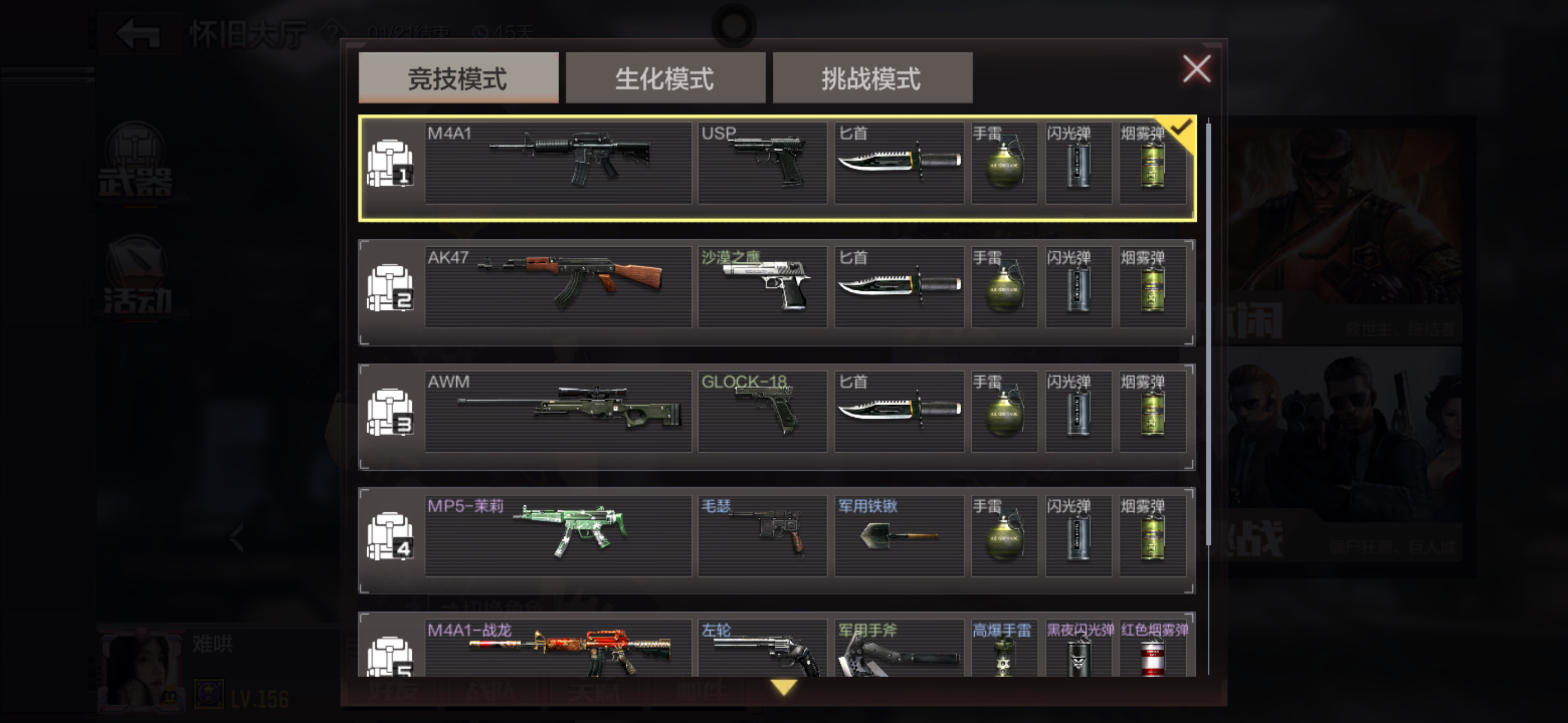 成为道具高手！怀旧-沙漠灰投掷思路分享